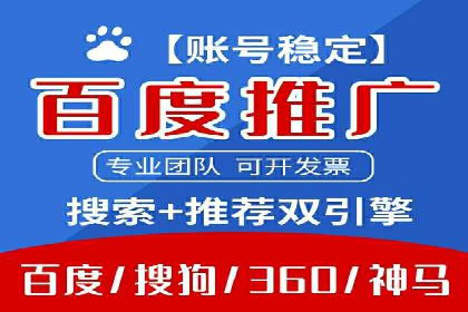 案例分享：SEM推广竞价代运营助力企业实现业绩目标